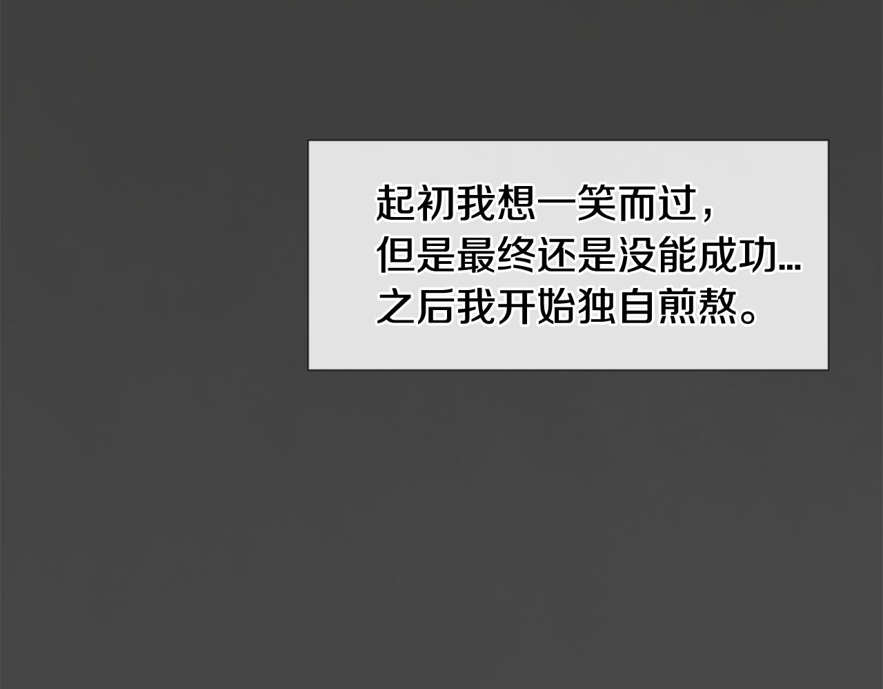 第31话 下次…还一起吧102