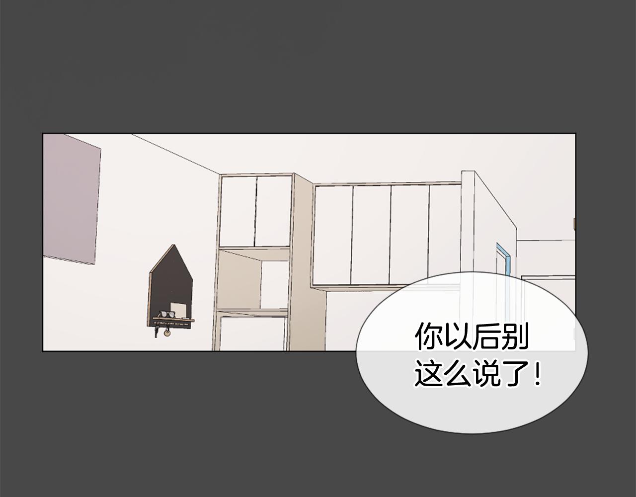 第31话 下次…还一起吧103