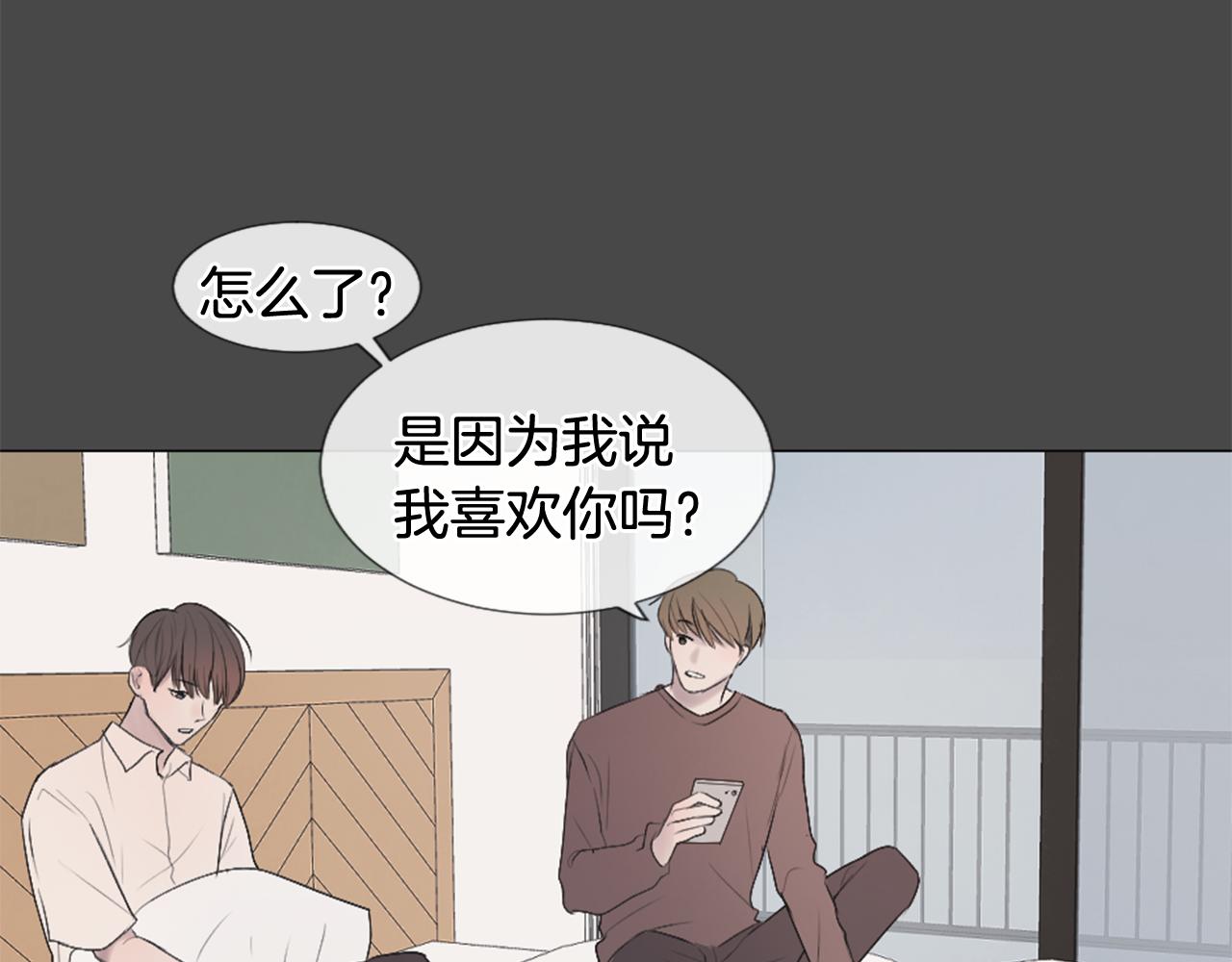 第31话 下次…还一起吧109