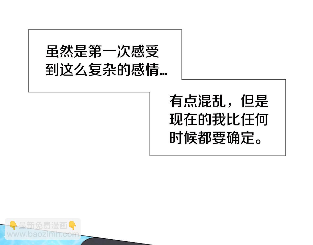 第31话 下次…还一起吧11