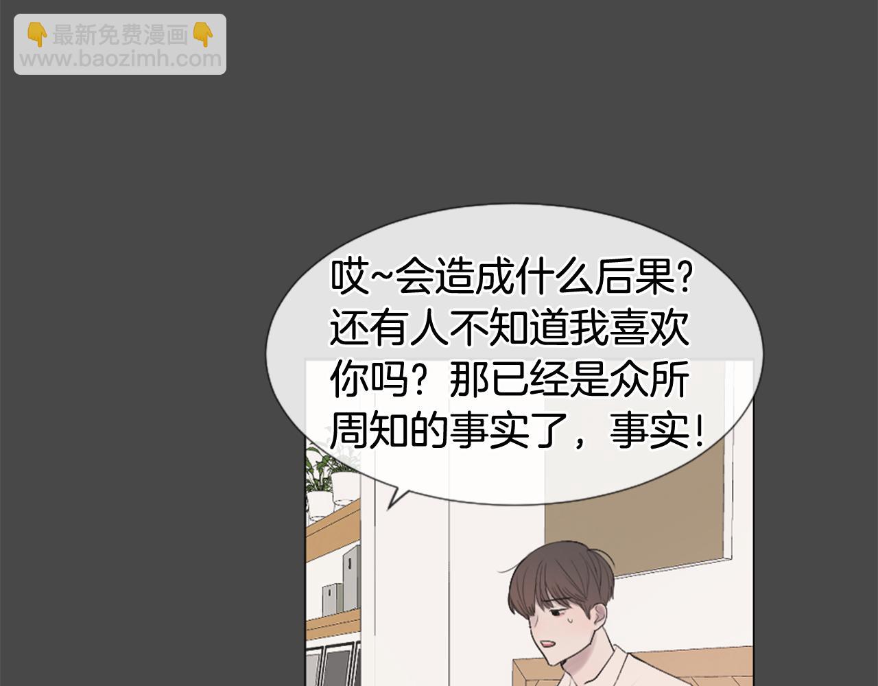 第31话 下次…还一起吧111
