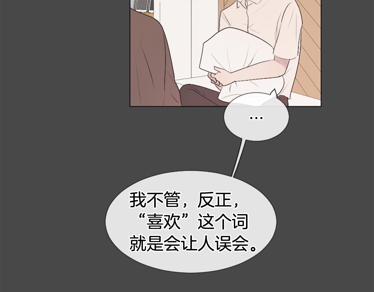 第31话 下次…还一起吧112