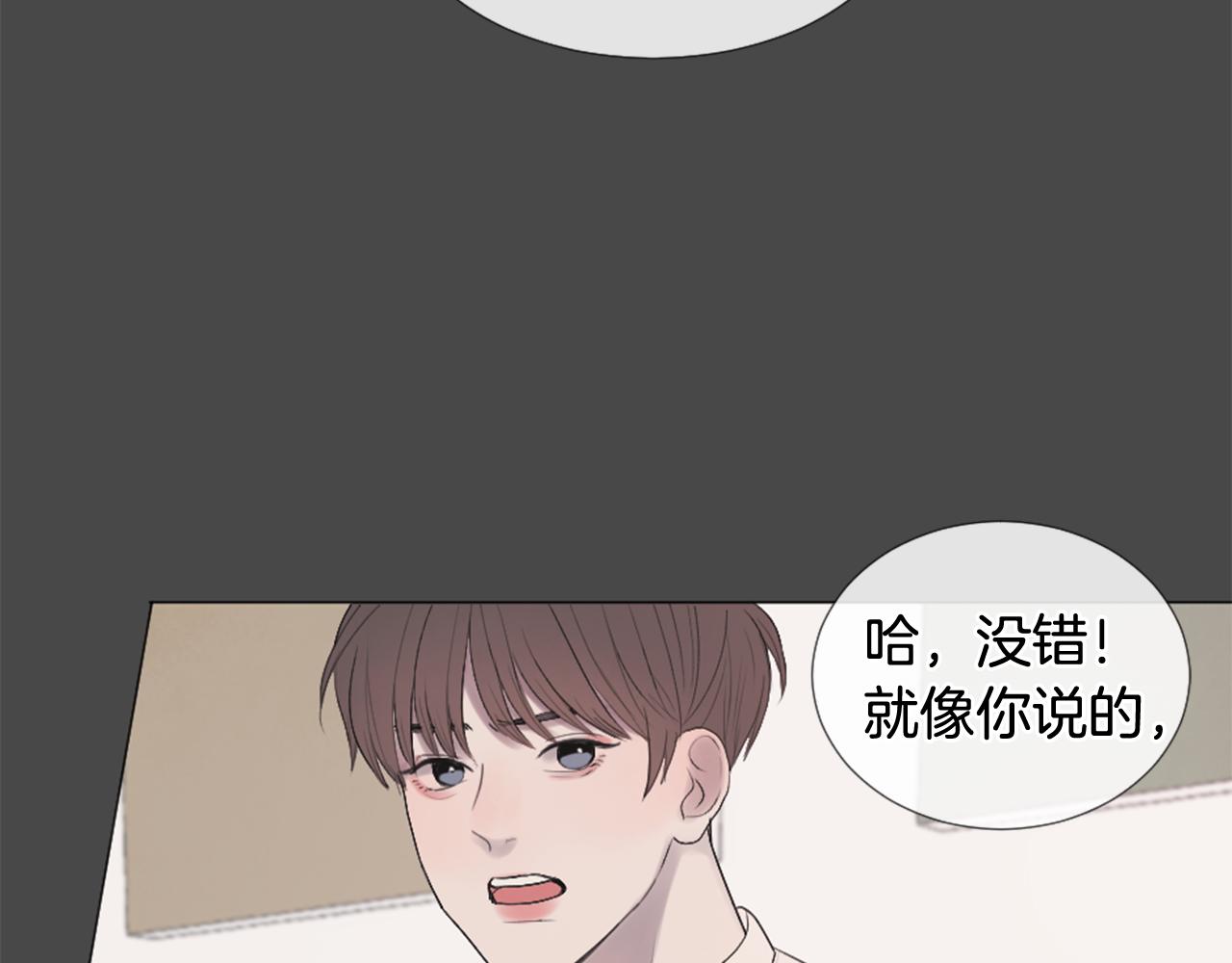 第31话 下次…还一起吧115