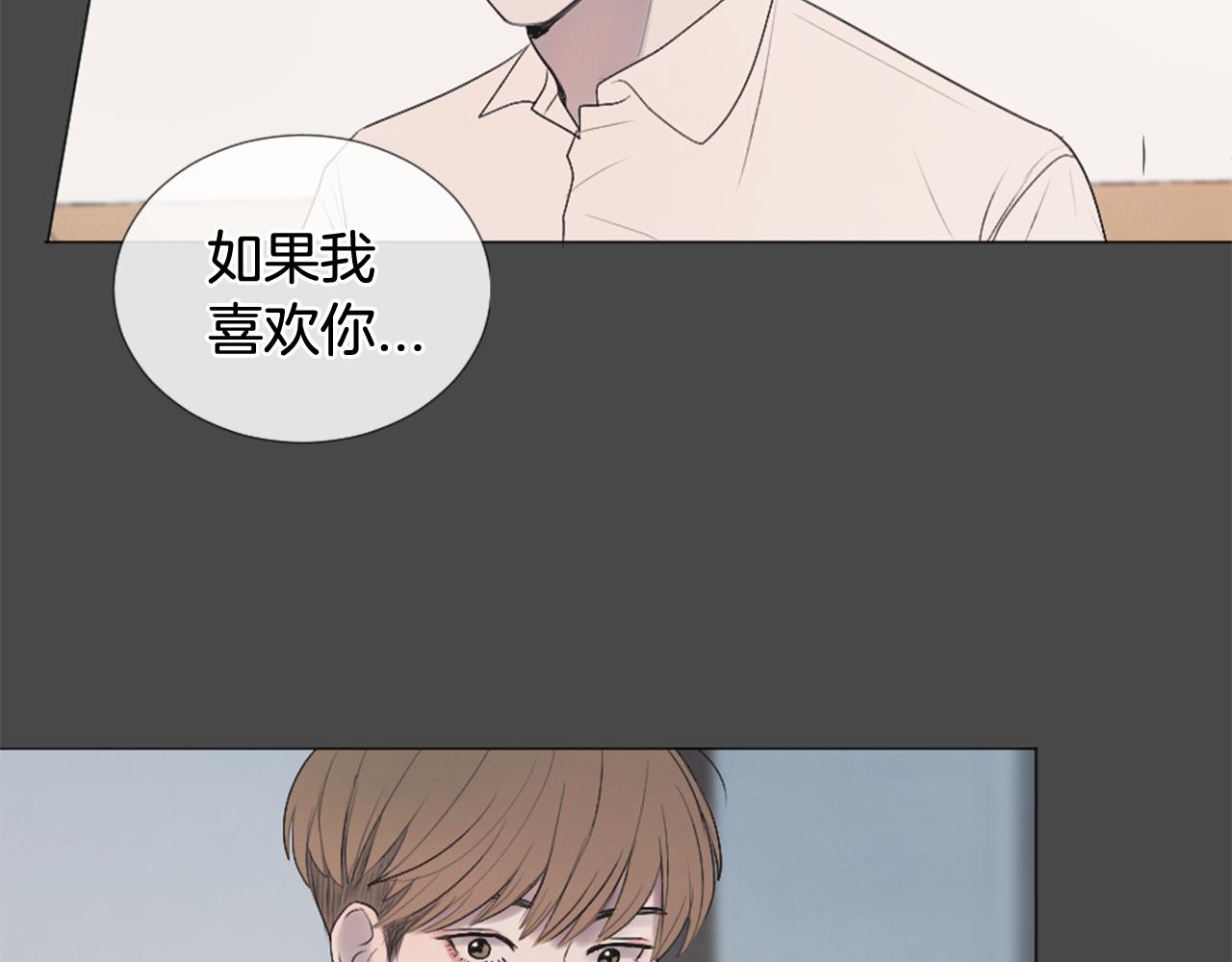 第31话 下次…还一起吧116