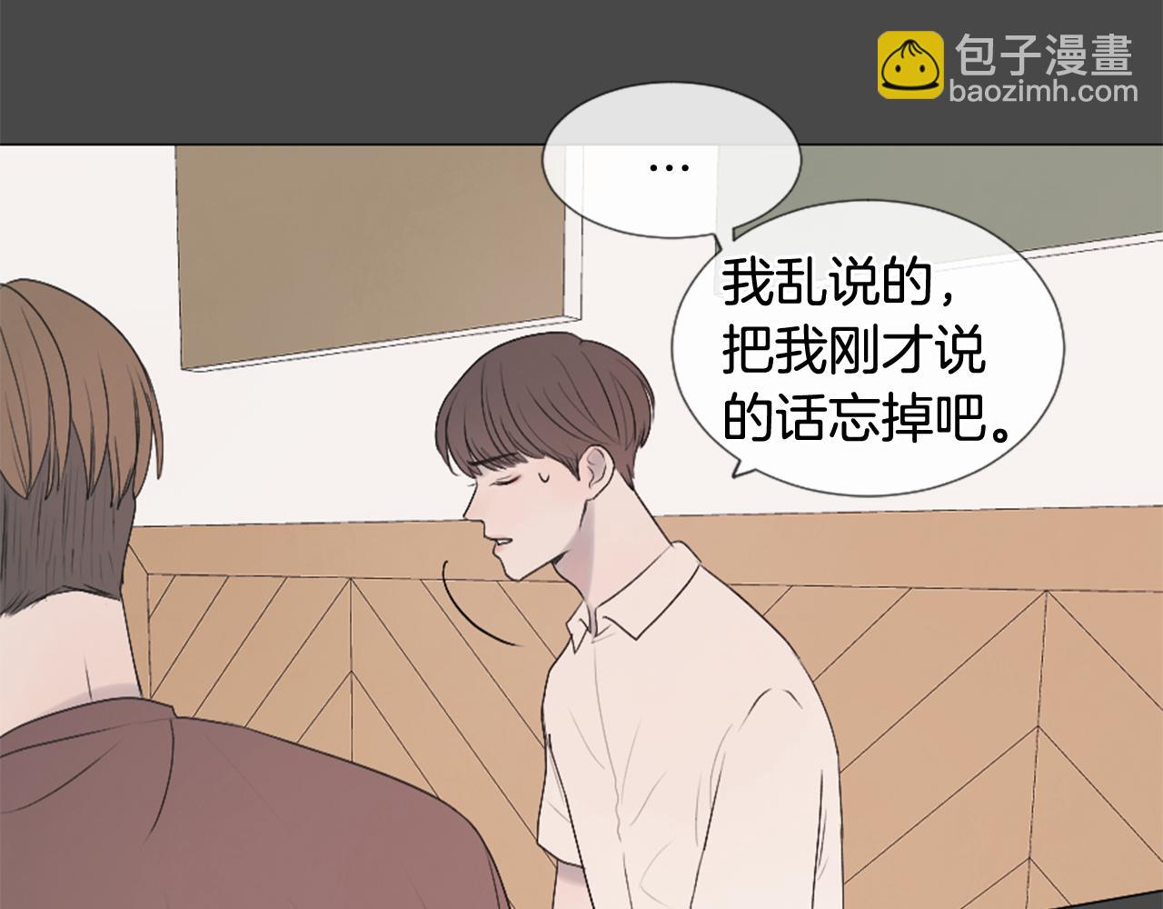 第31话 下次…还一起吧118