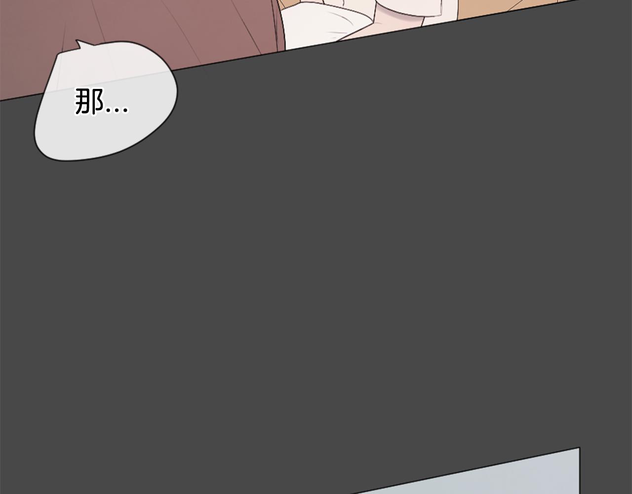 第31话 下次…还一起吧119