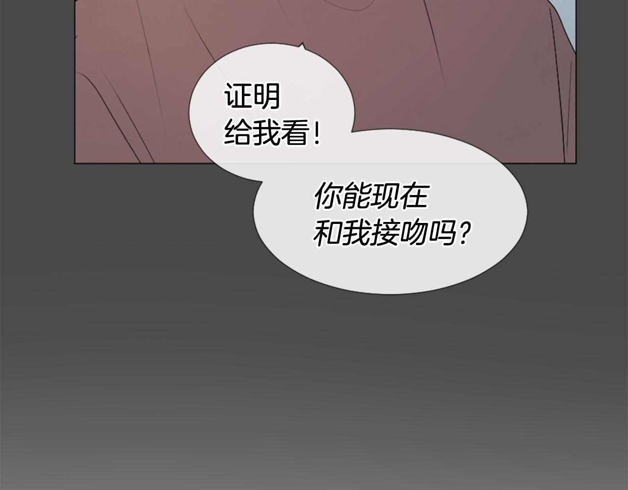 第31话 下次…还一起吧121