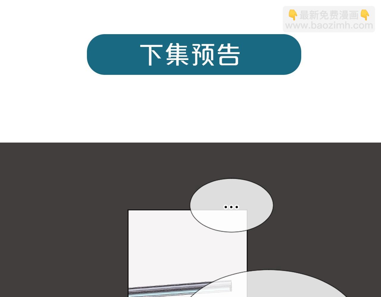 第31话 下次…还一起吧125