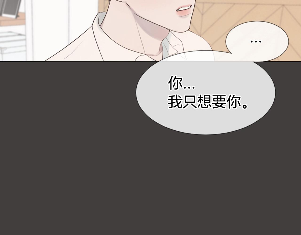 第31话 下次…还一起吧128