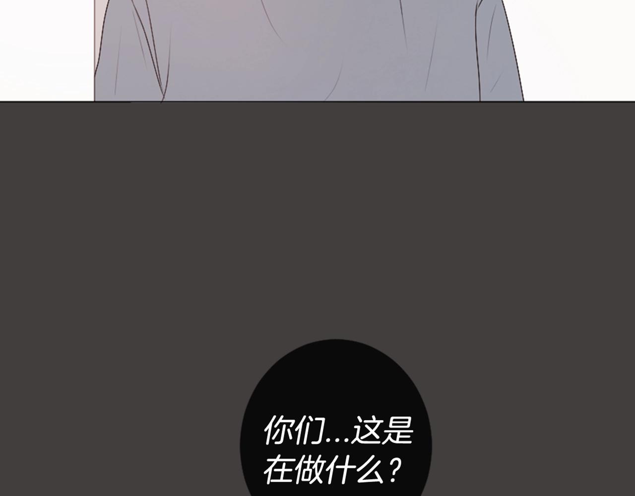 第31话 下次…还一起吧130