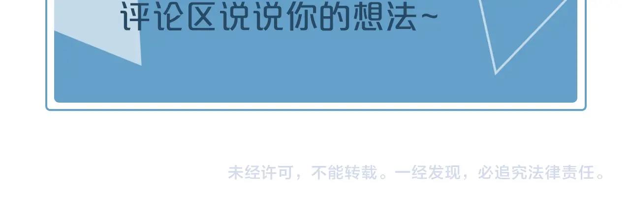 第31话 下次…还一起吧133