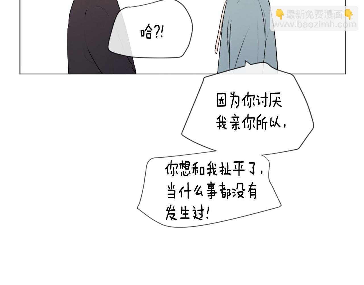 第31话 下次…还一起吧24