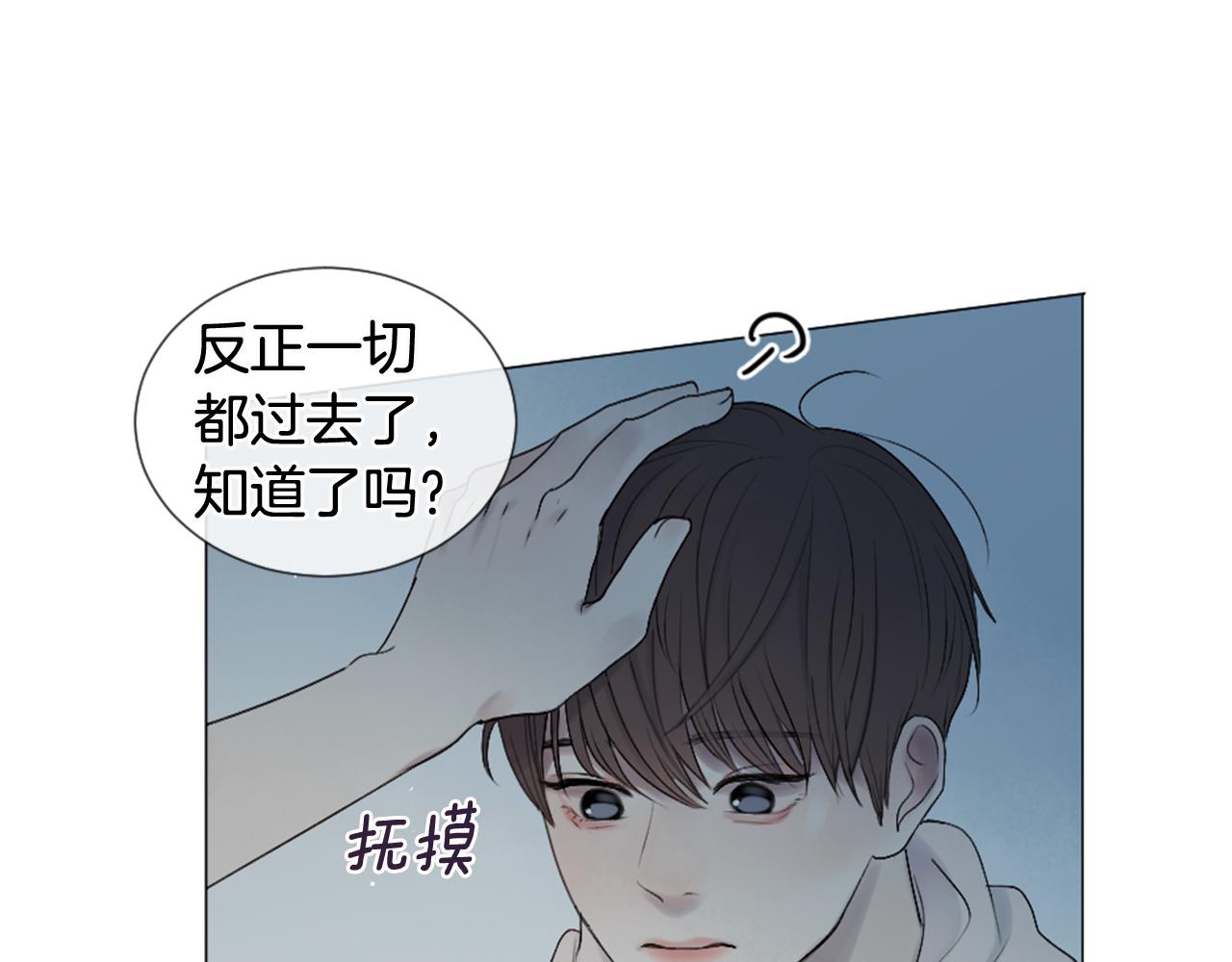 第31话 下次…还一起吧27