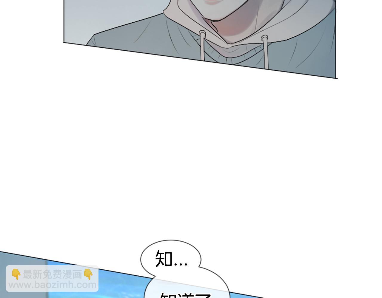 第31话 下次…还一起吧28