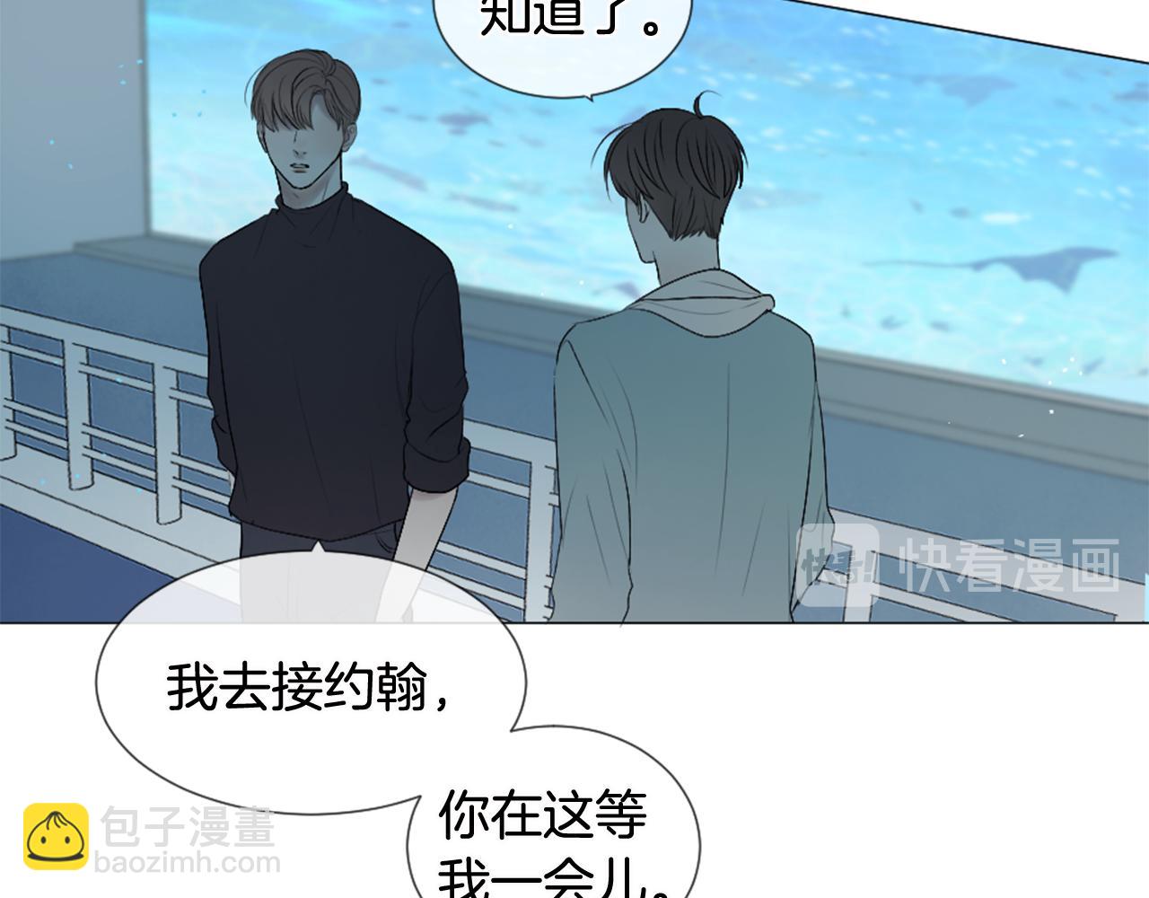 第31话 下次…还一起吧29