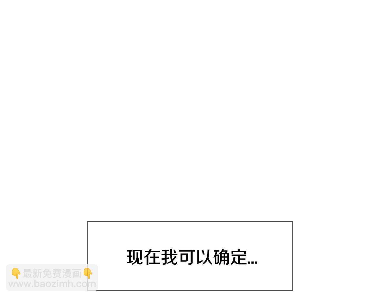 第31话 下次…还一起吧3