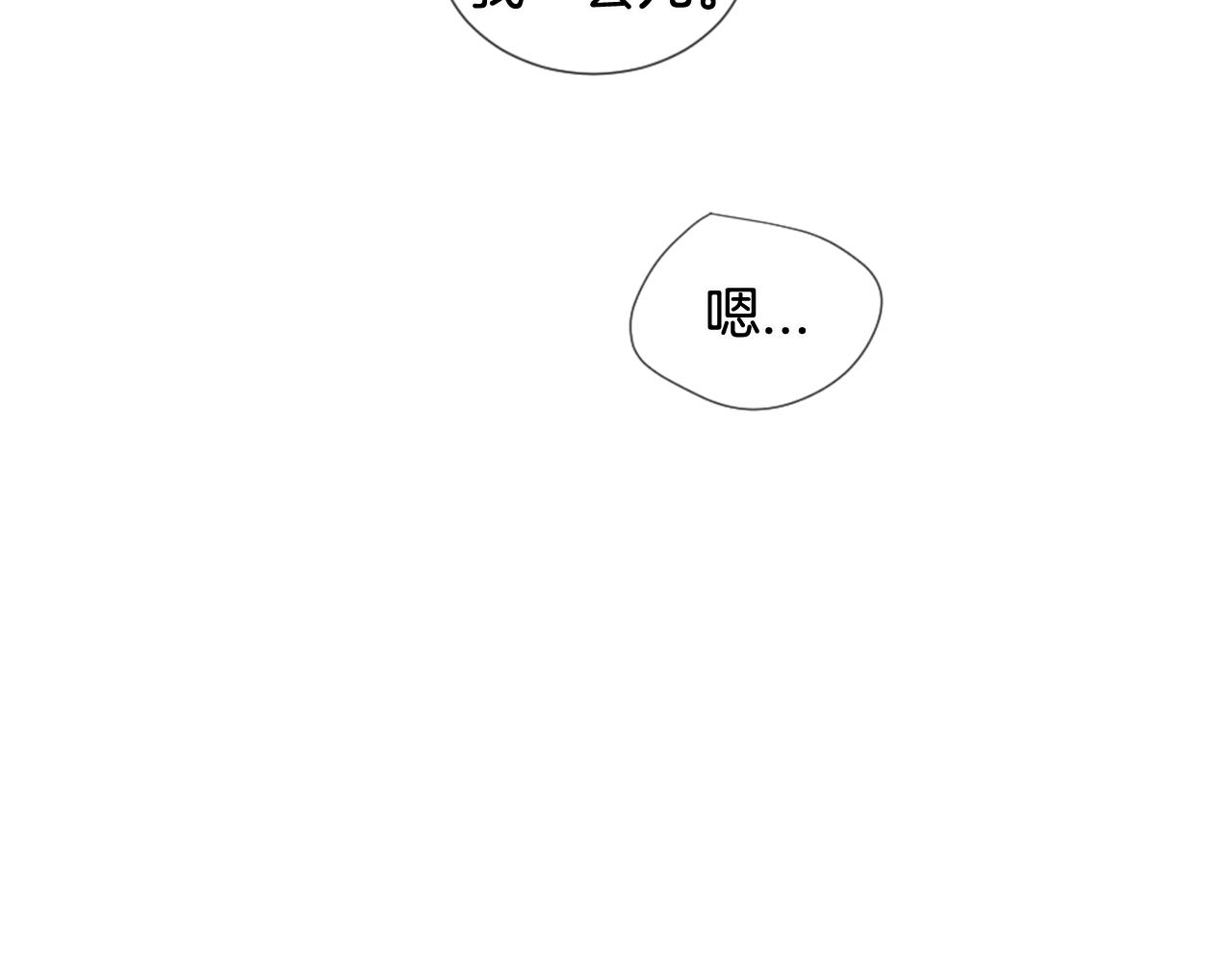 第31话 下次…还一起吧30