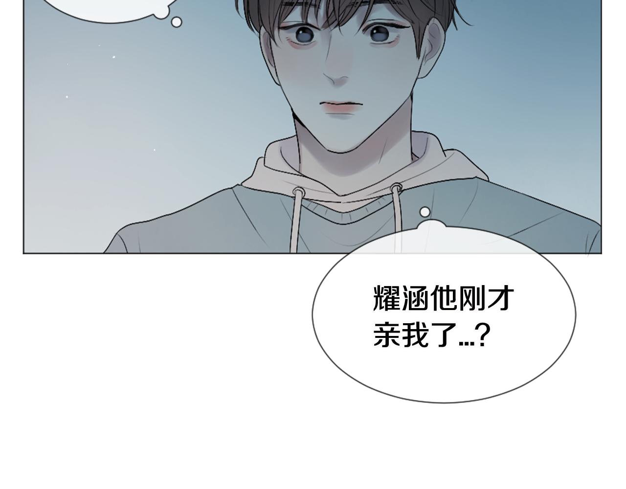 第31话 下次…还一起吧33