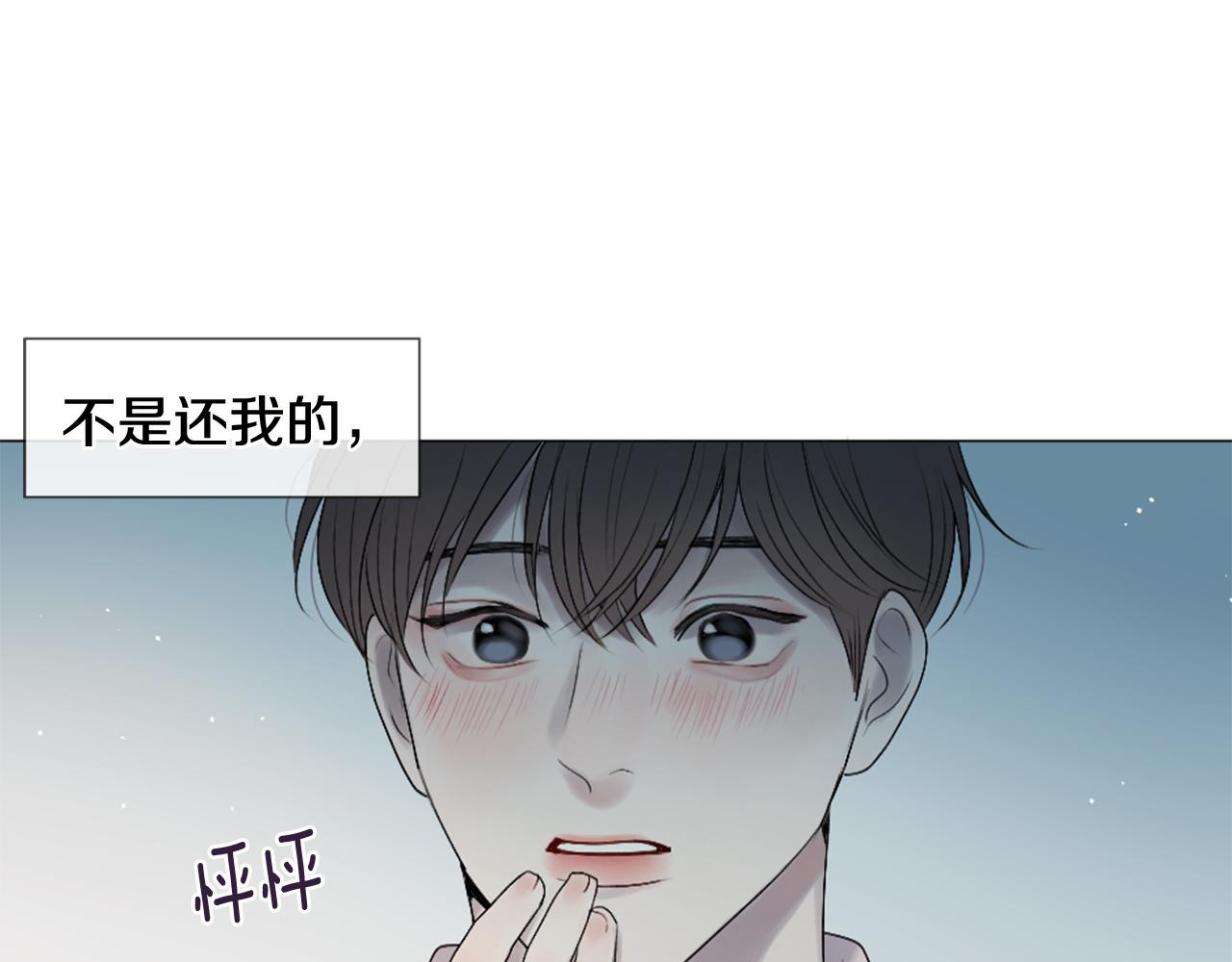 第31话 下次…还一起吧34