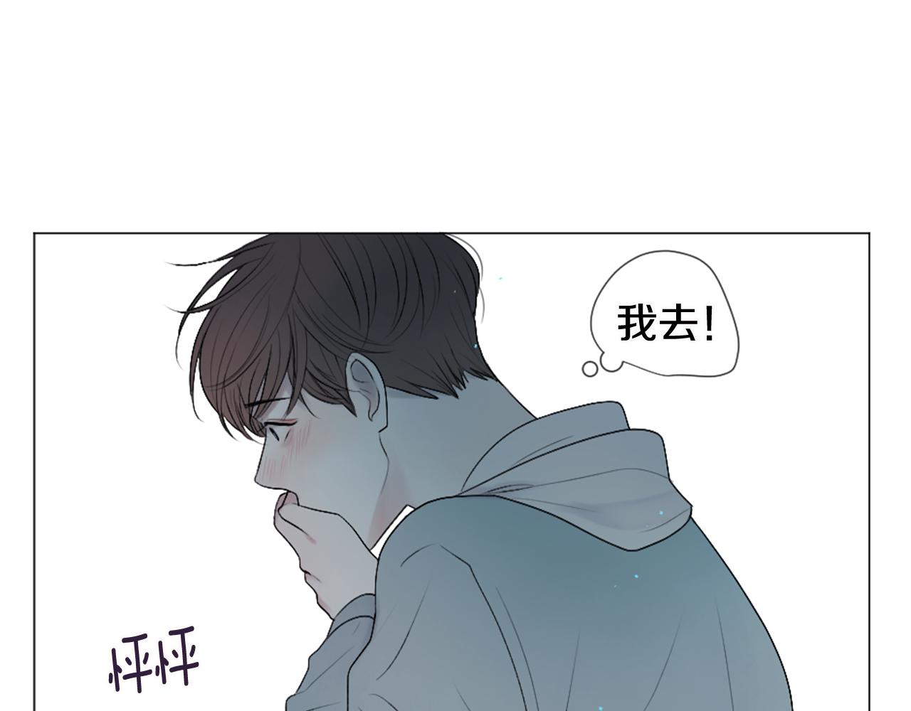 第31话 下次…还一起吧36
