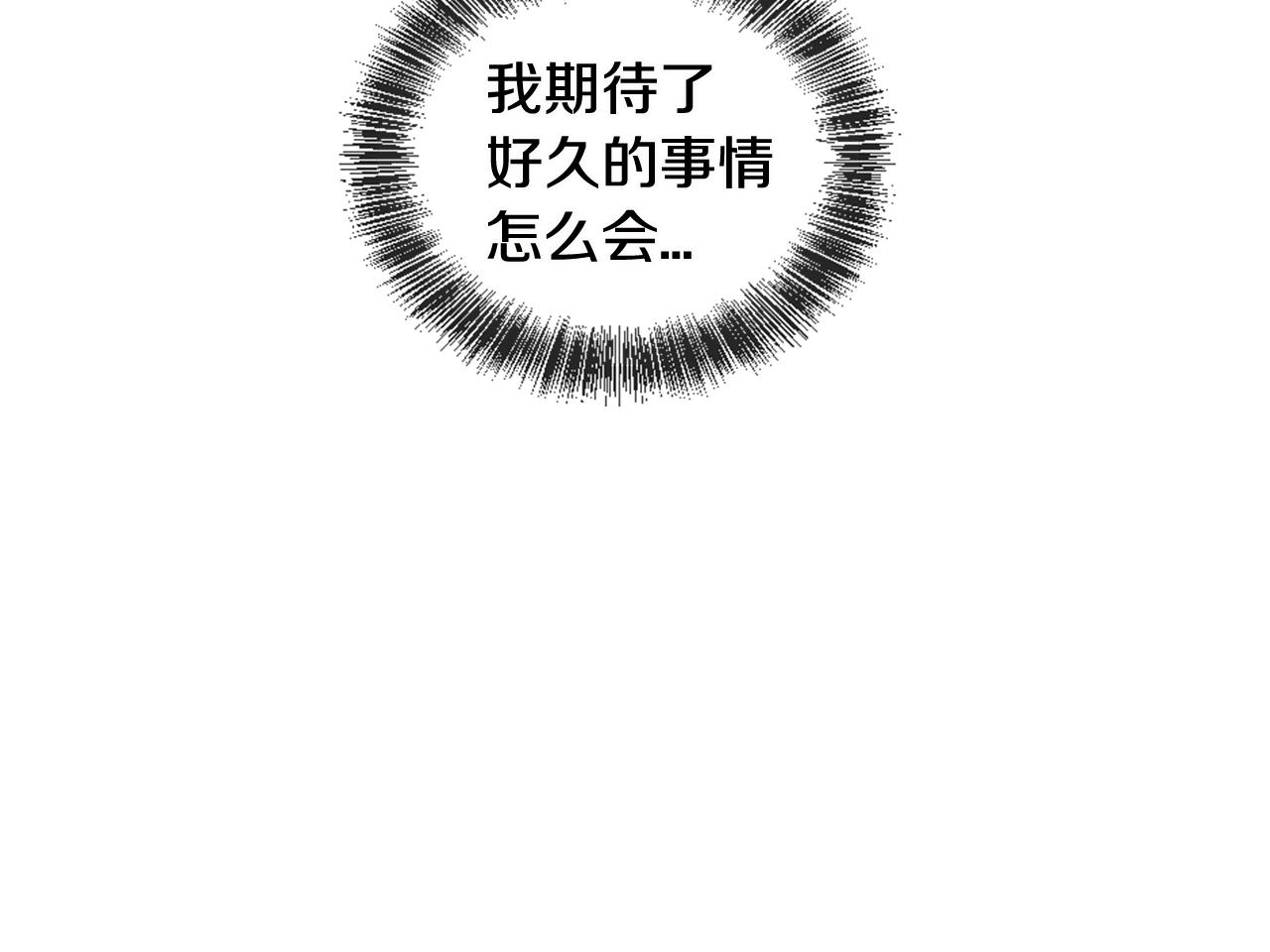 第31话 下次…还一起吧38