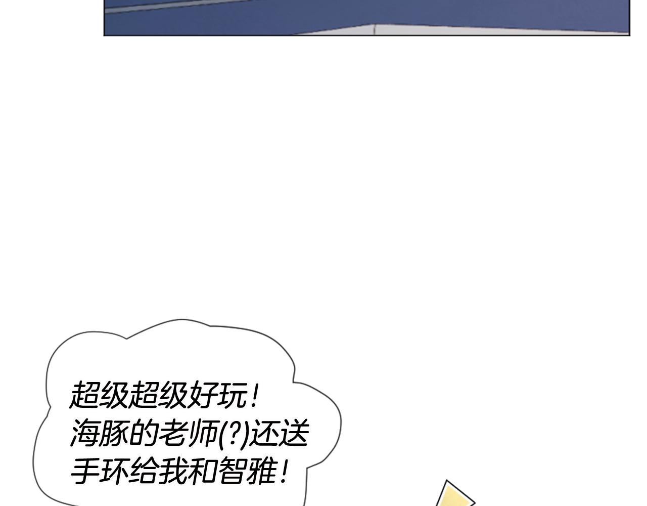 第31话 下次…还一起吧40