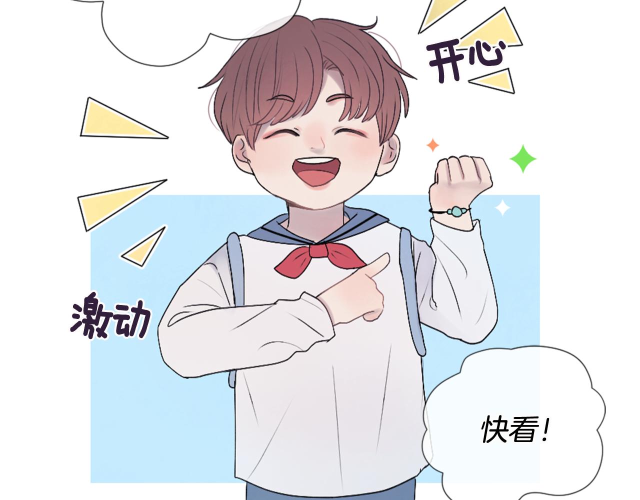 第31话 下次…还一起吧41
