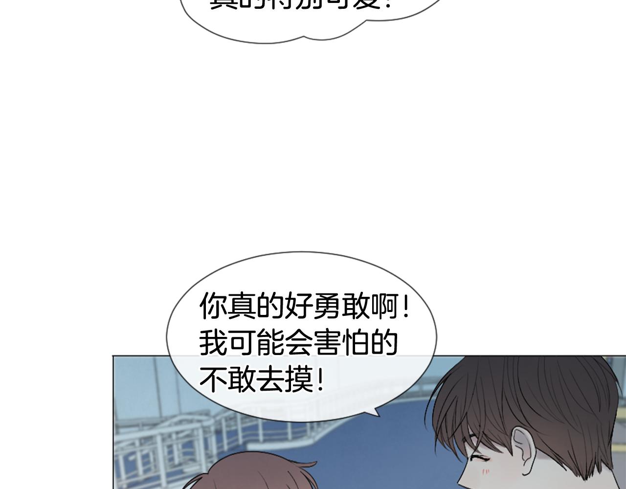 第31话 下次…还一起吧45
