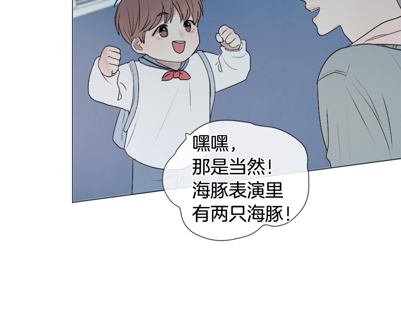 第31话 下次…还一起吧46