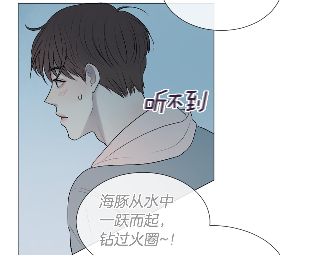 第31话 下次…还一起吧49