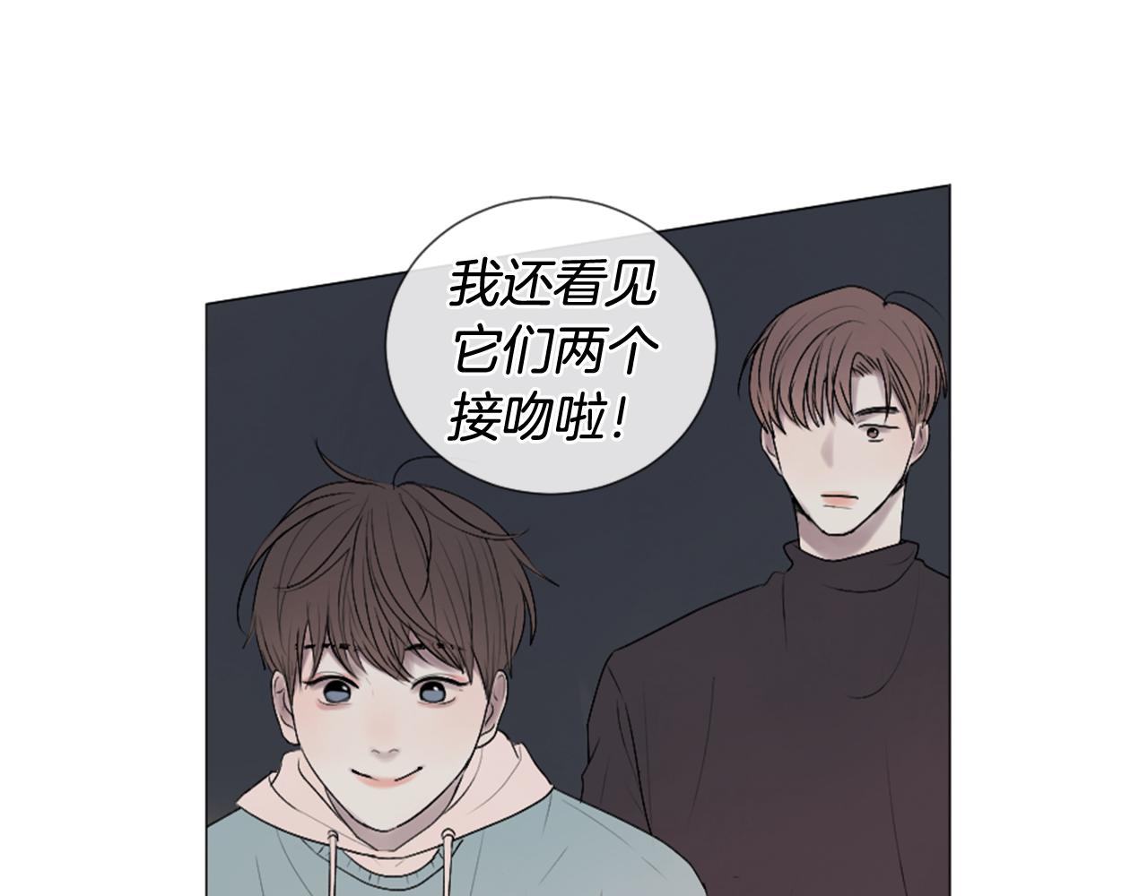 第31话 下次…还一起吧51