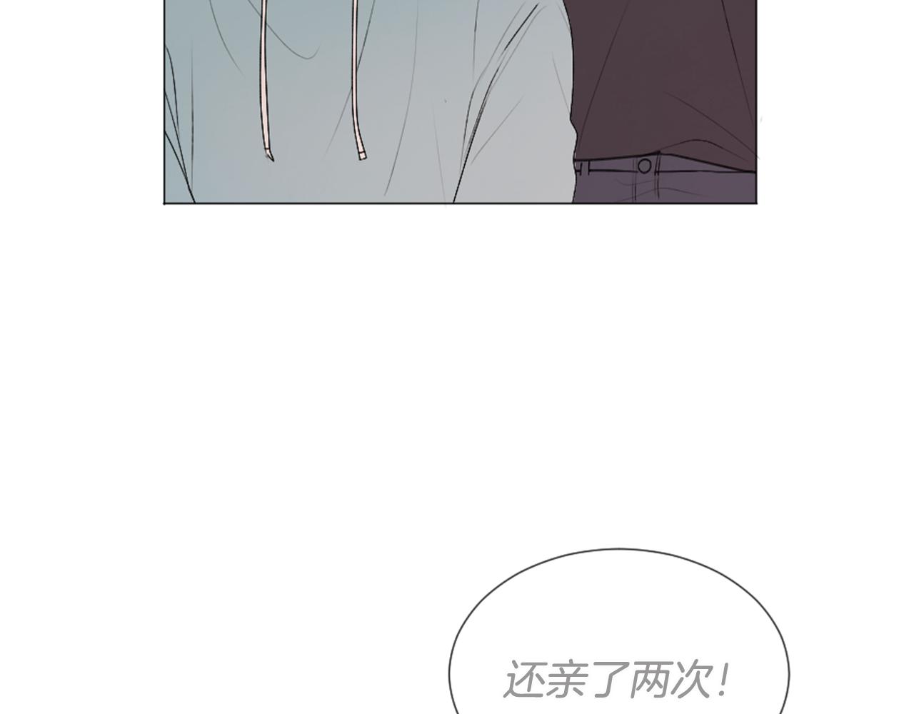 第31话 下次…还一起吧52