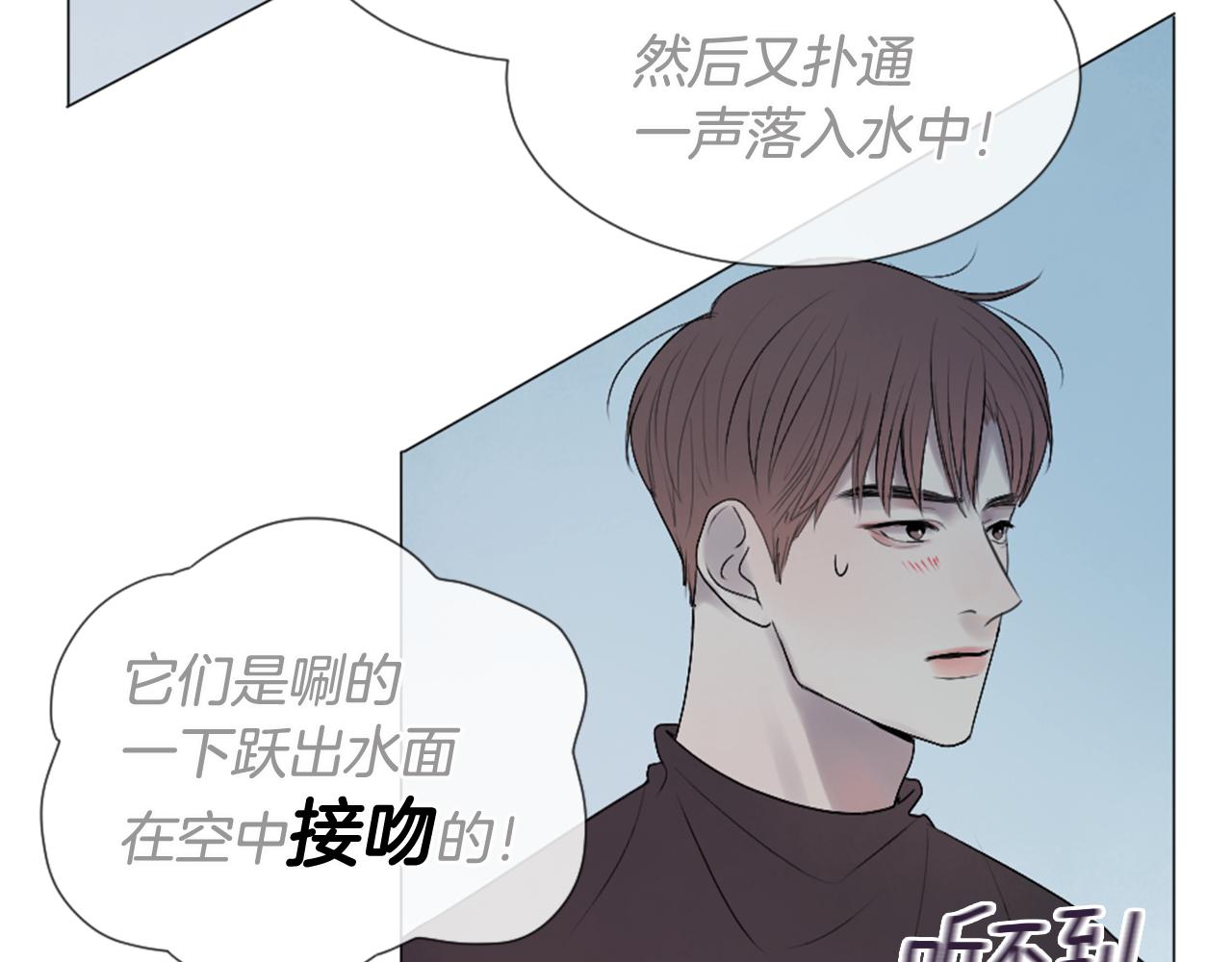 第31话 下次…还一起吧54