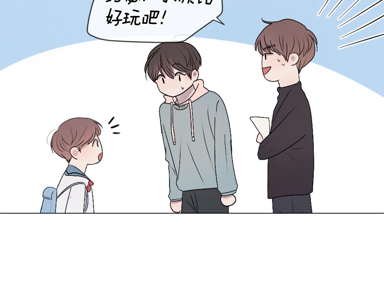 第31话 下次…还一起吧56