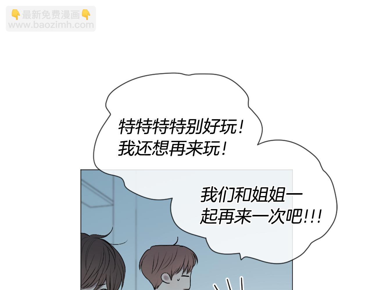 第31话 下次…还一起吧57