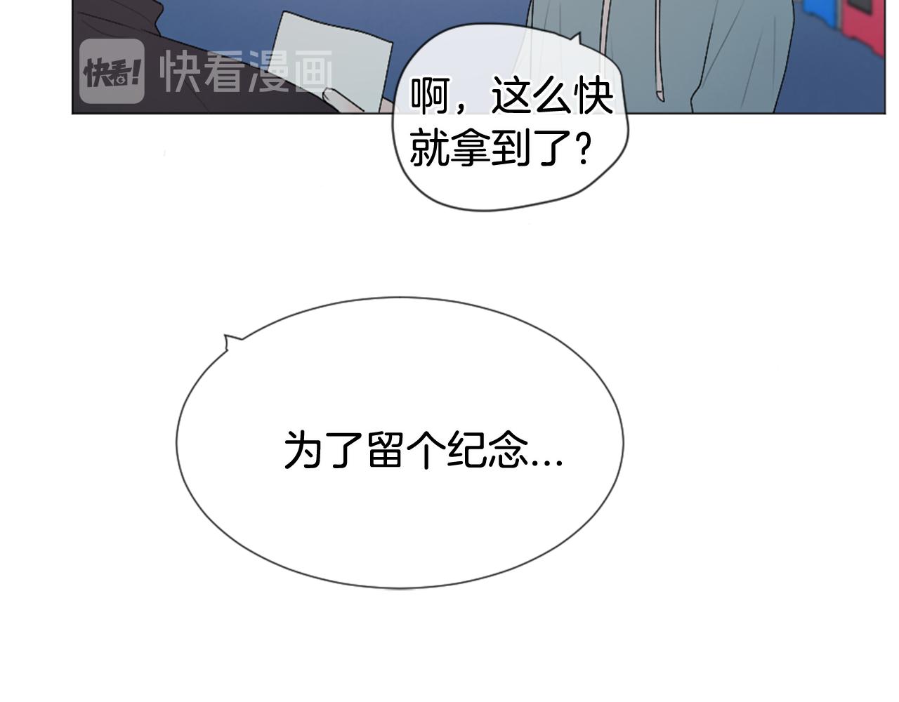 第31话 下次…还一起吧60