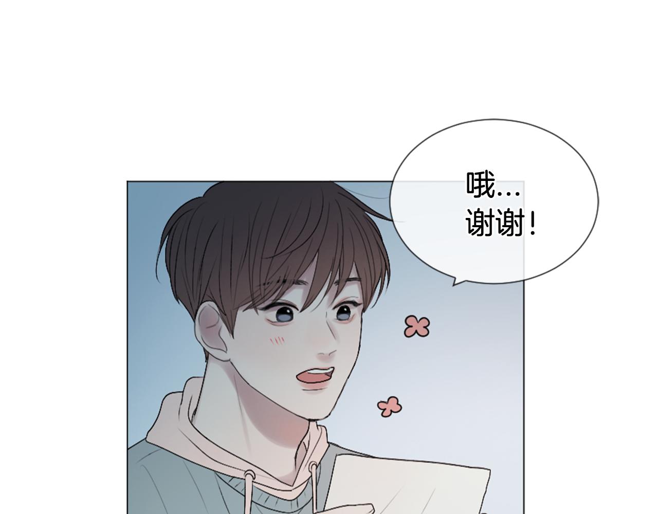 第31话 下次…还一起吧62