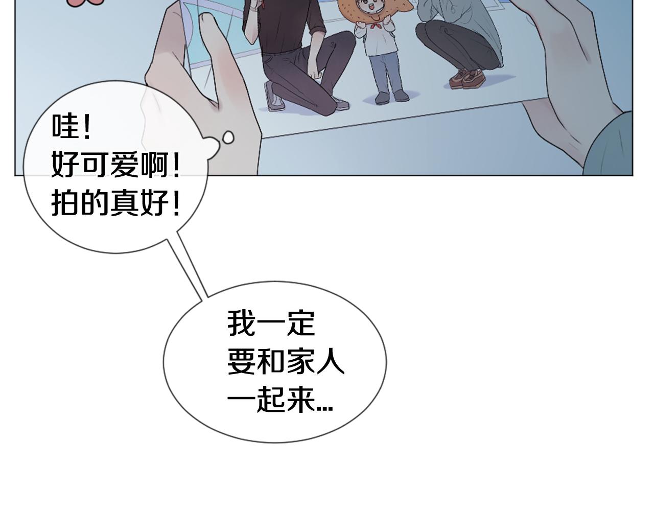 第31话 下次…还一起吧64
