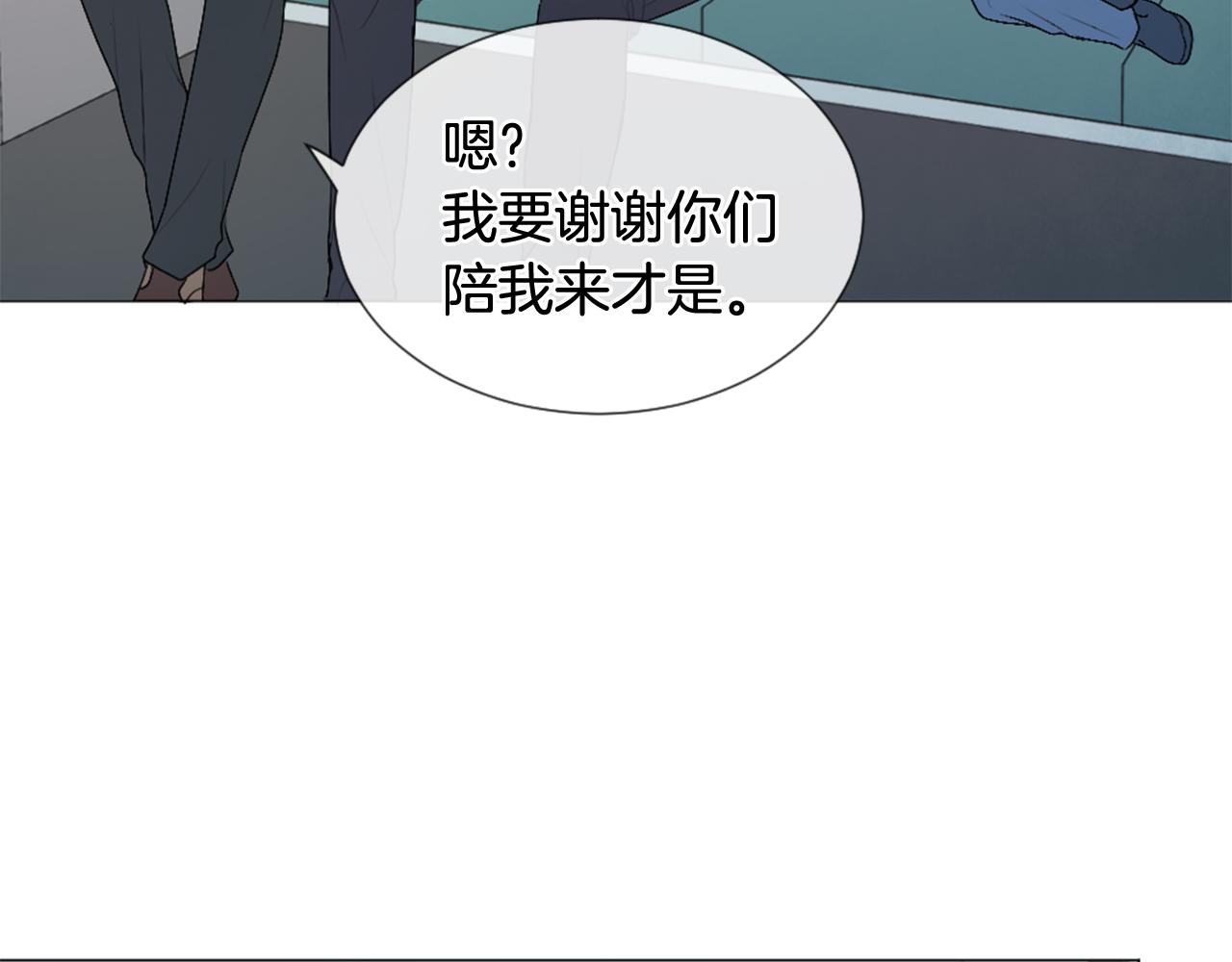 第31话 下次…还一起吧72