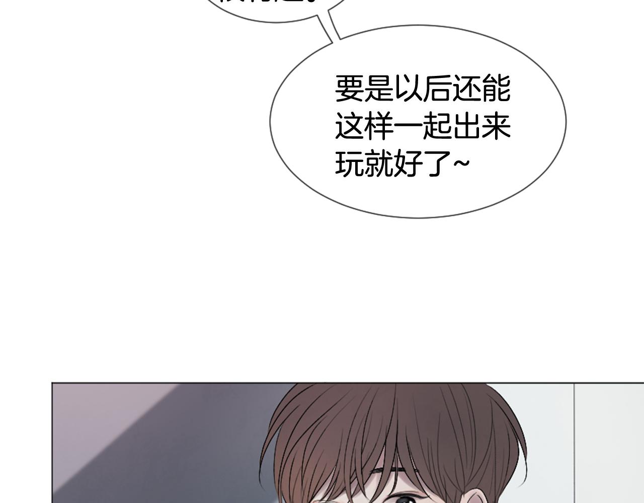 第31话 下次…还一起吧74