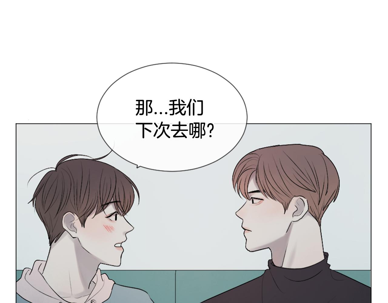 第31话 下次…还一起吧77