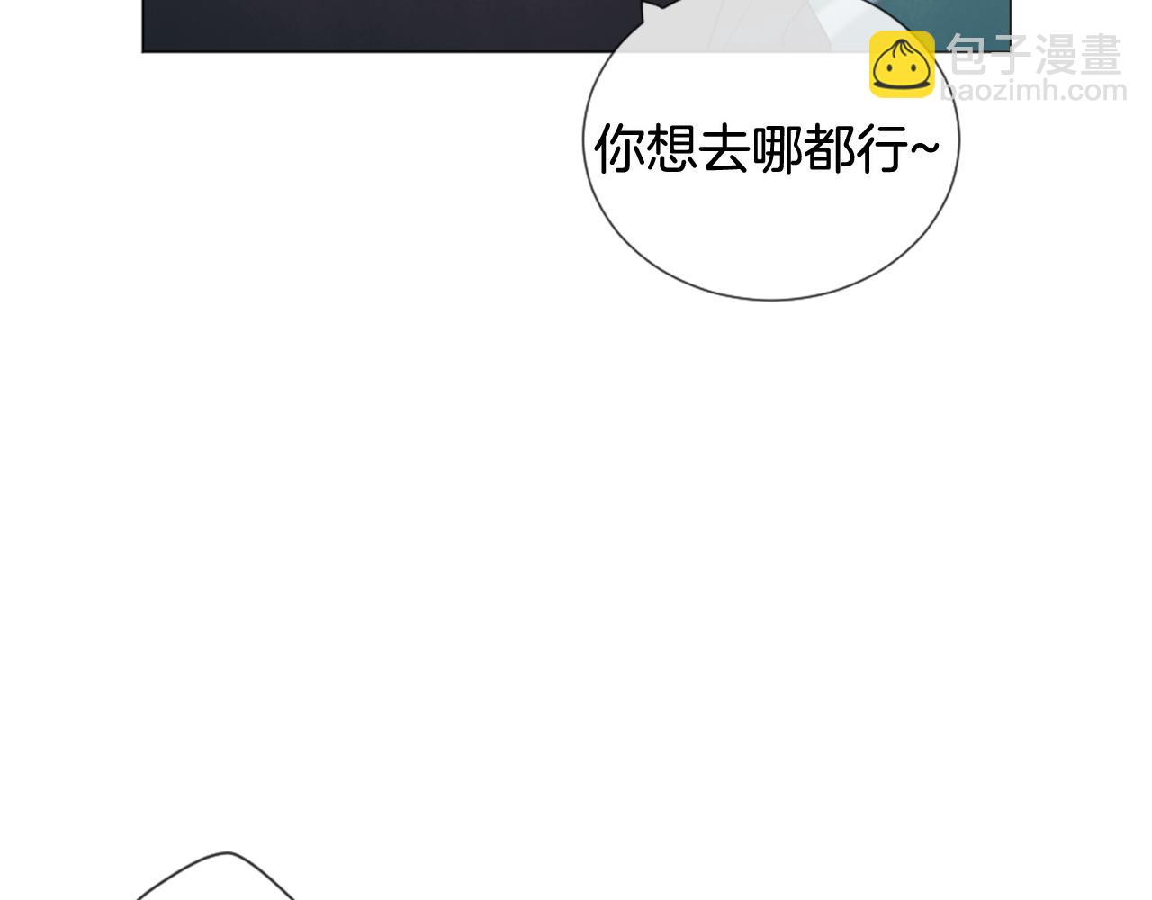 第31话 下次…还一起吧80