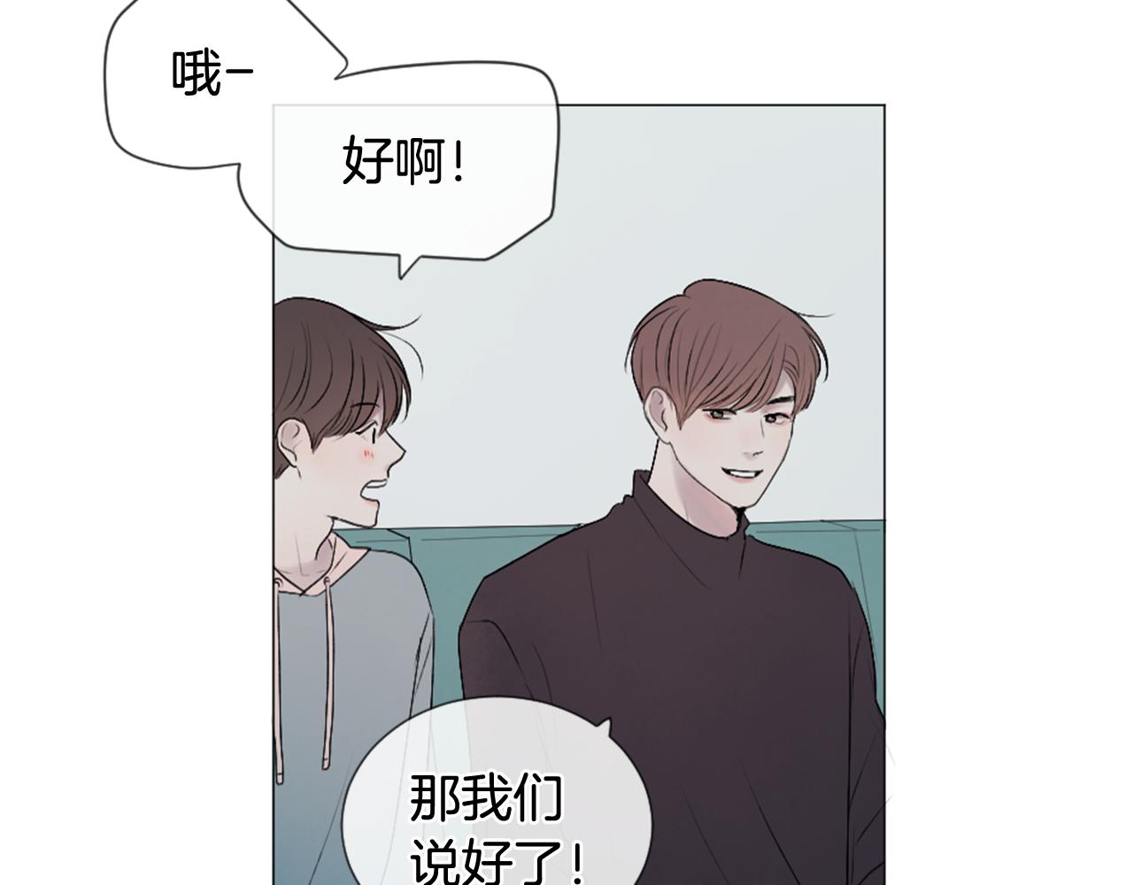 第31话 下次…还一起吧81