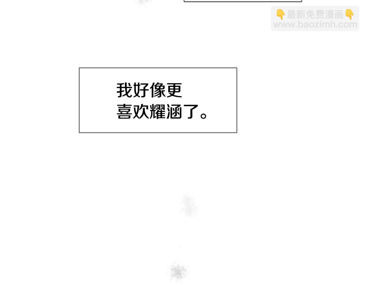 第31话 下次…还一起吧85