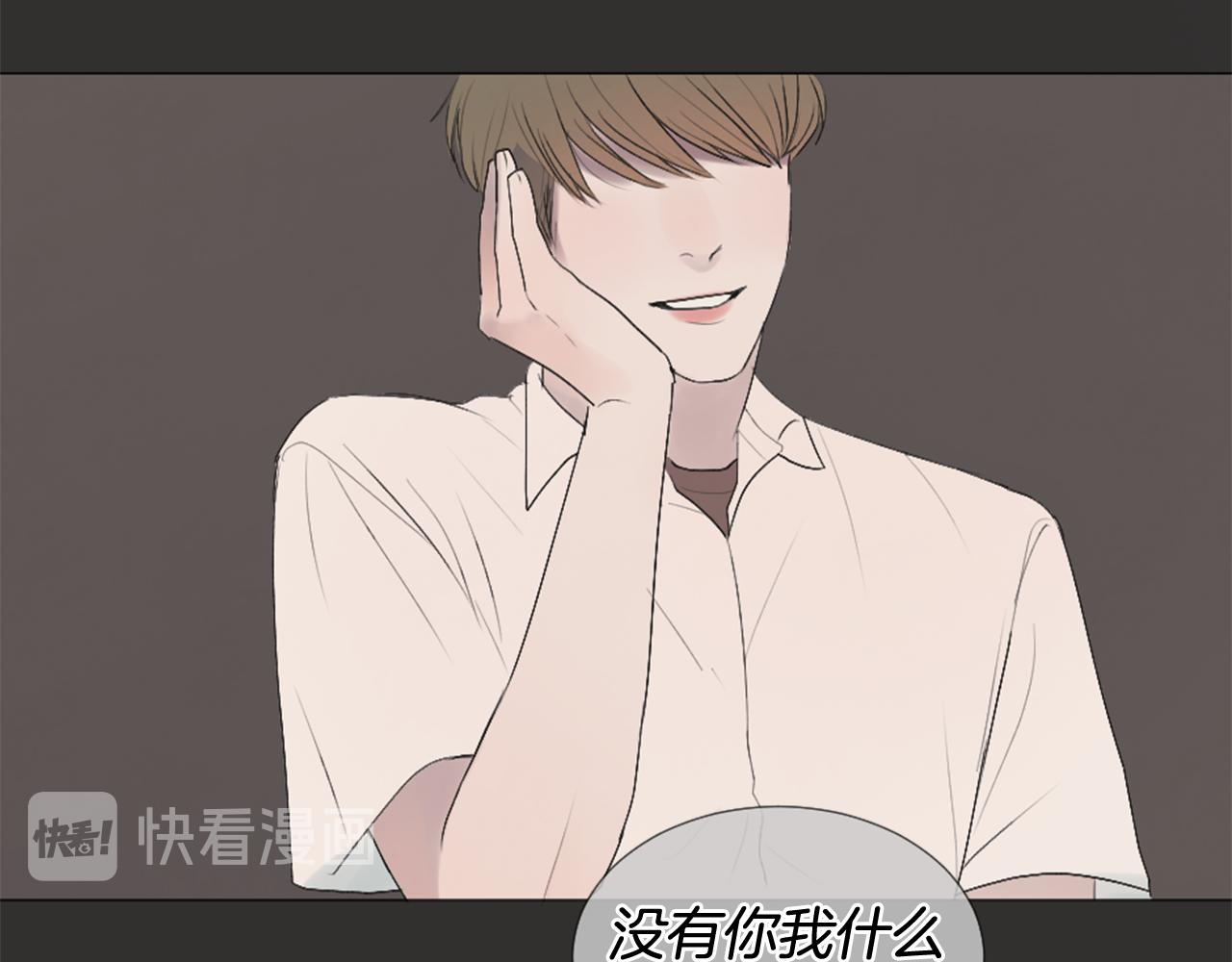第31话 下次…还一起吧98