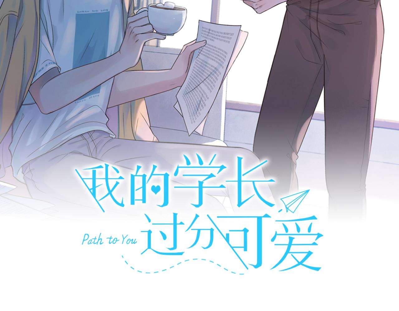 第32话 纠结1