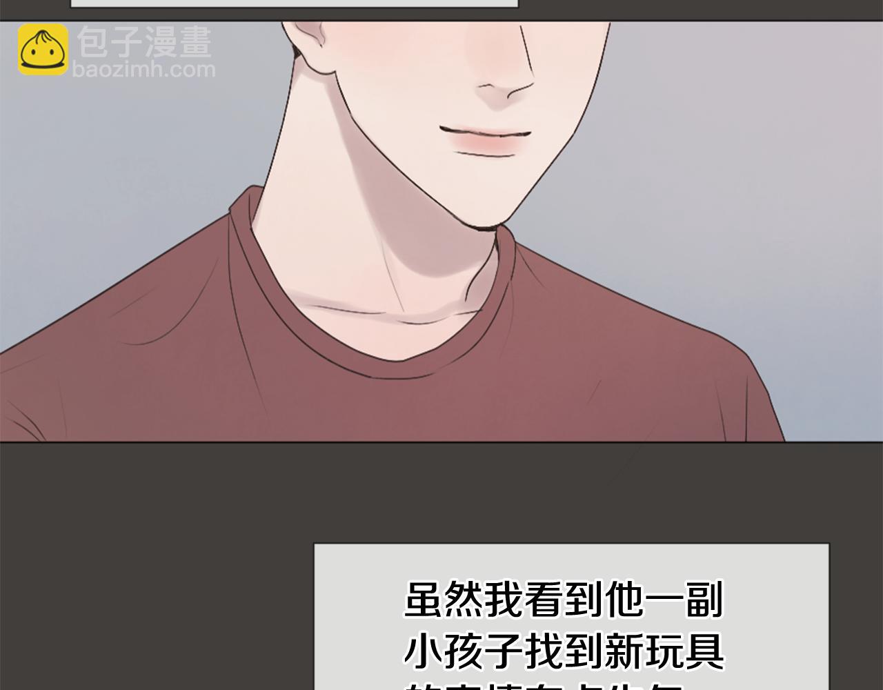 第32话 纠结10