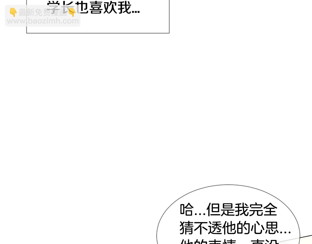 第32话 纠结101