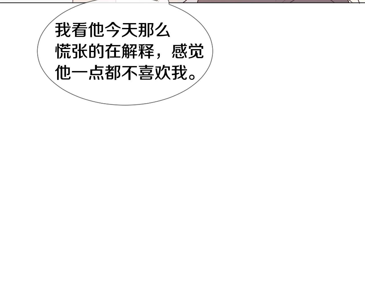 第32话 纠结103