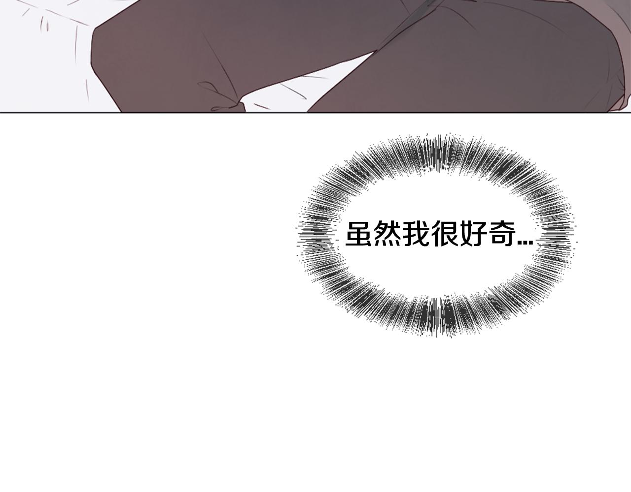 第32话 纠结110